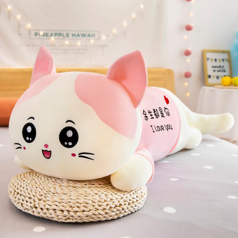Kawaii Kitten Body Pillow Plush