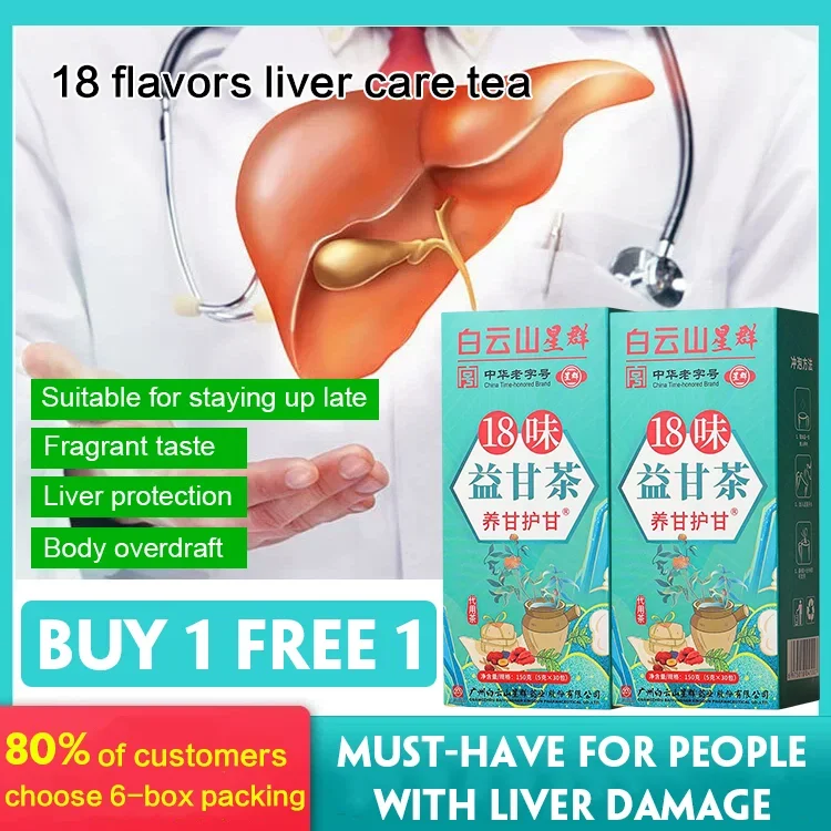 Daily Liver Nourishing Tea (18 different herbs)