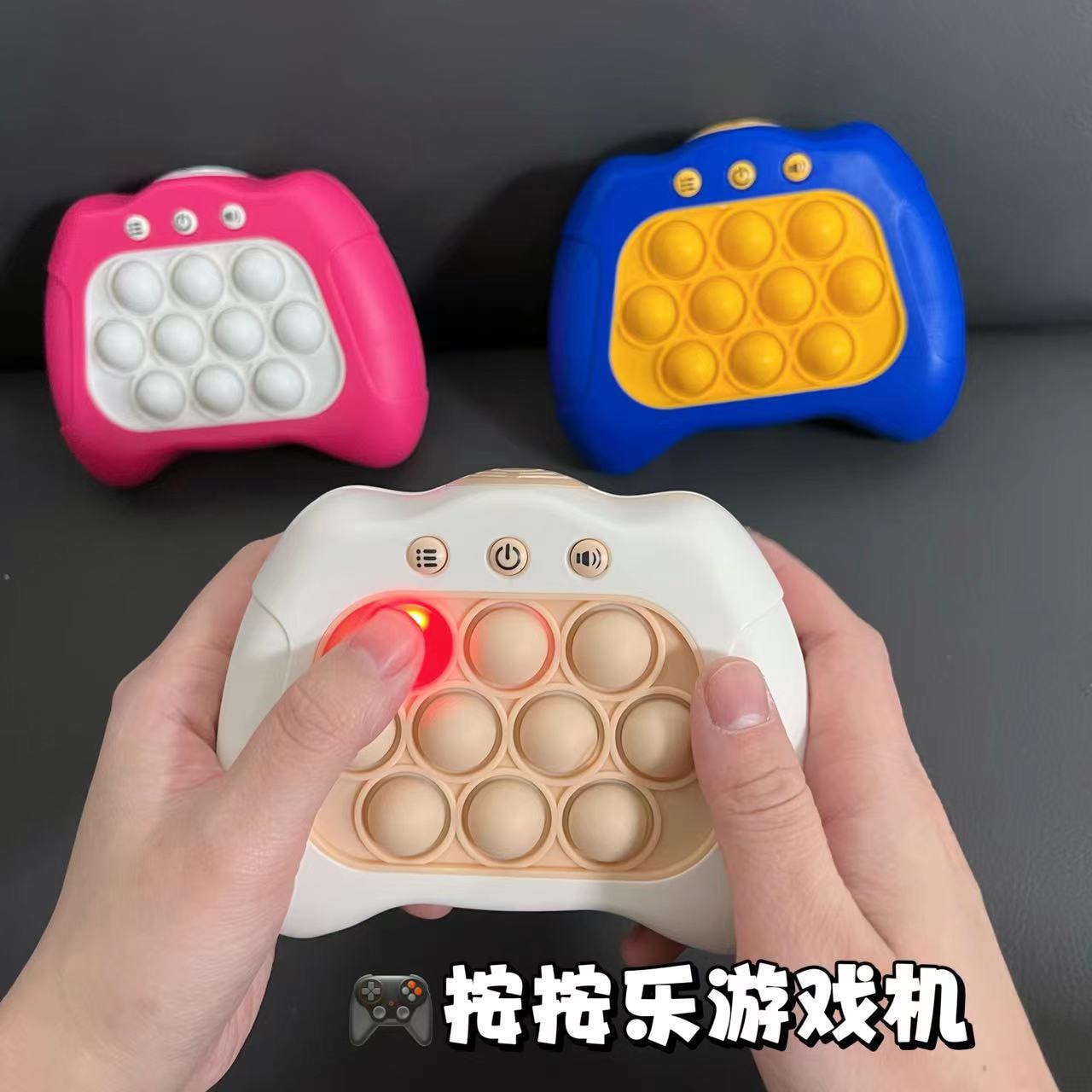 QUICKPUSH - HANDHELD POP GAME