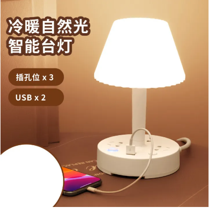 Last Day Sale OFF 60% - Electric Socket Night Light Table Lamp